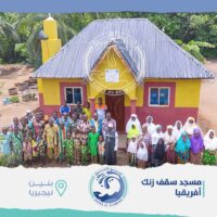 عرض خاص - مسجد بمساحة 30 متر مربع يتسع لـ50 مصلي - إفريقيا